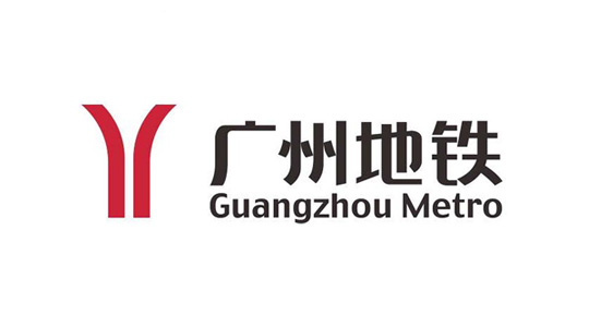 广州地铁